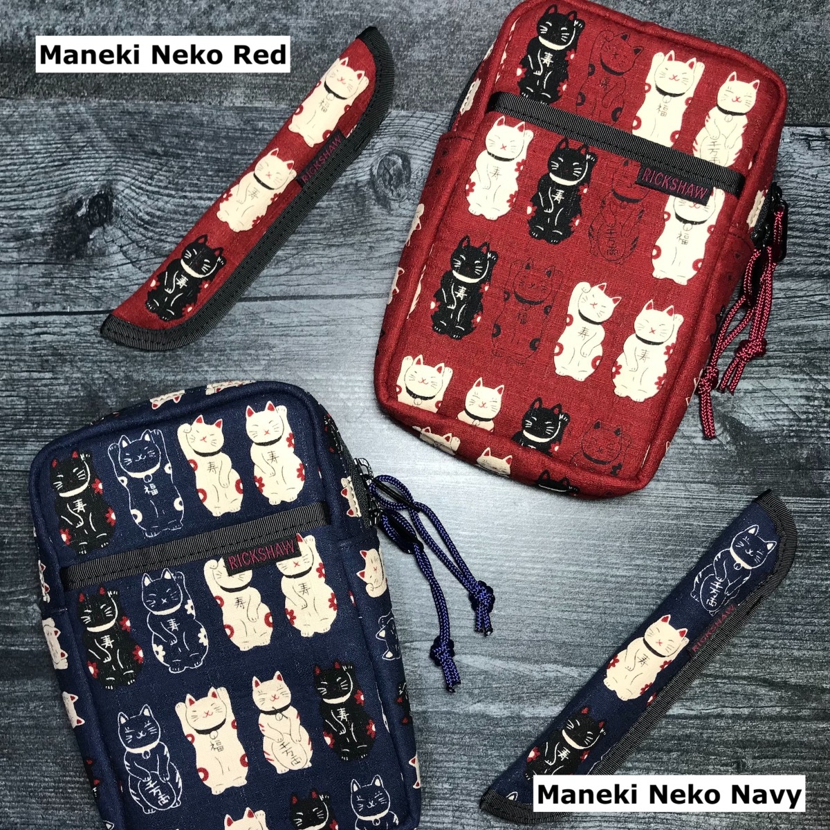 Special Fabric Coozy Collections
